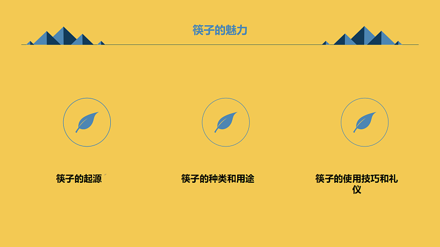17299225第4頁