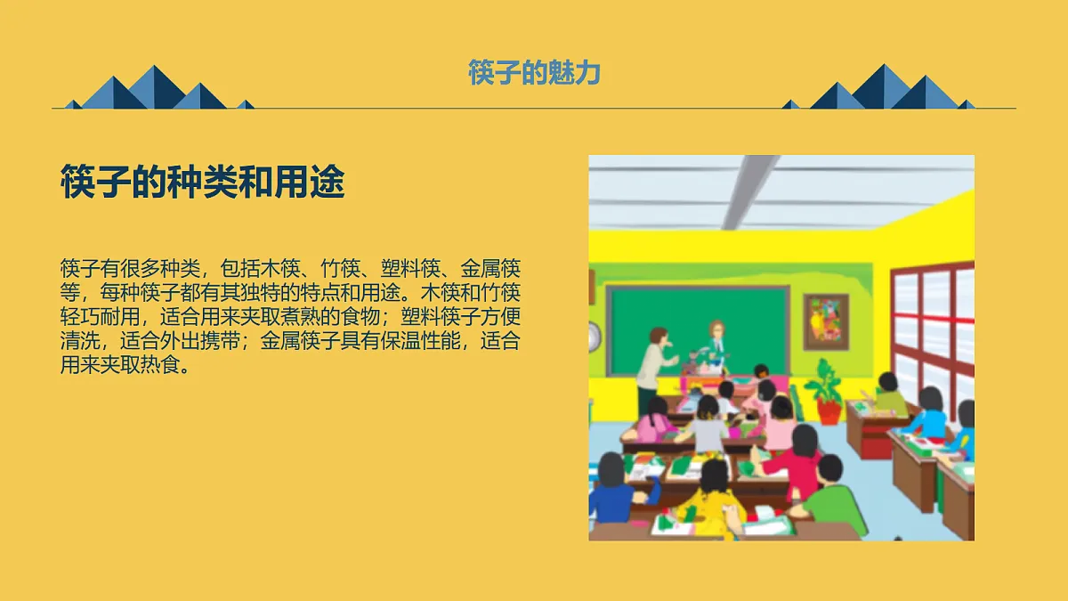 17299225第6页