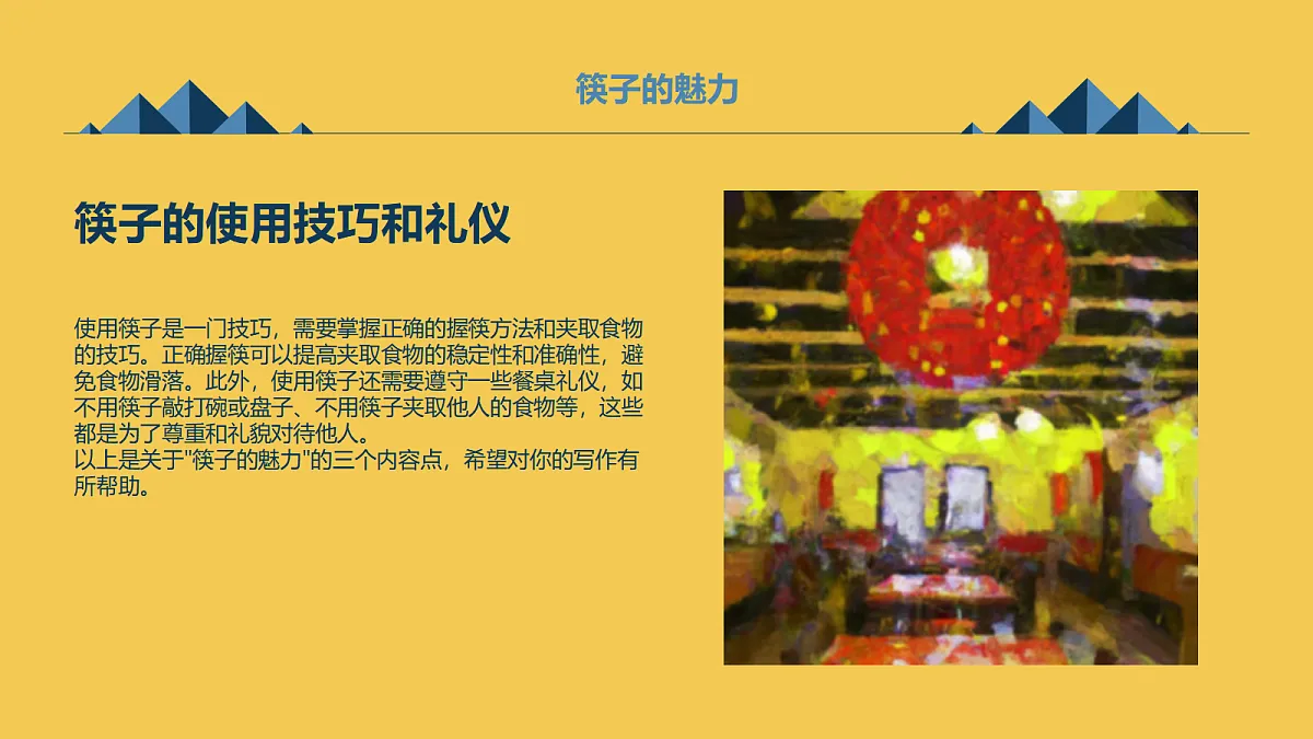 17299225第7页