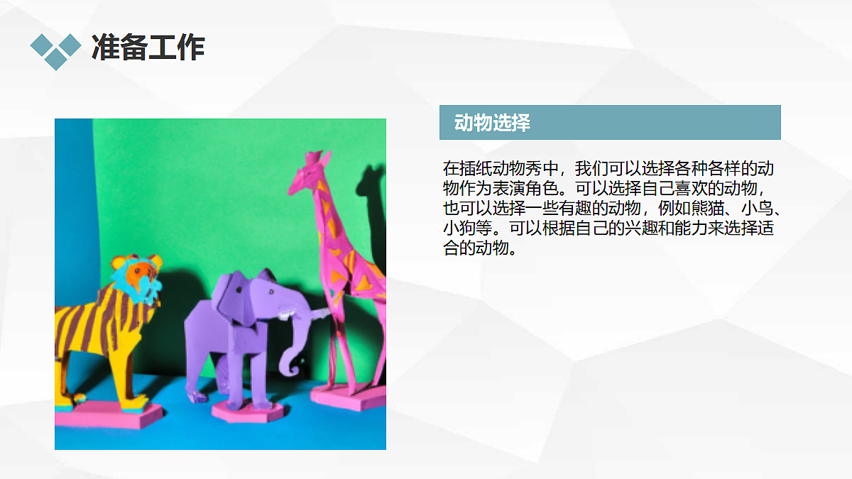 17299228第6页