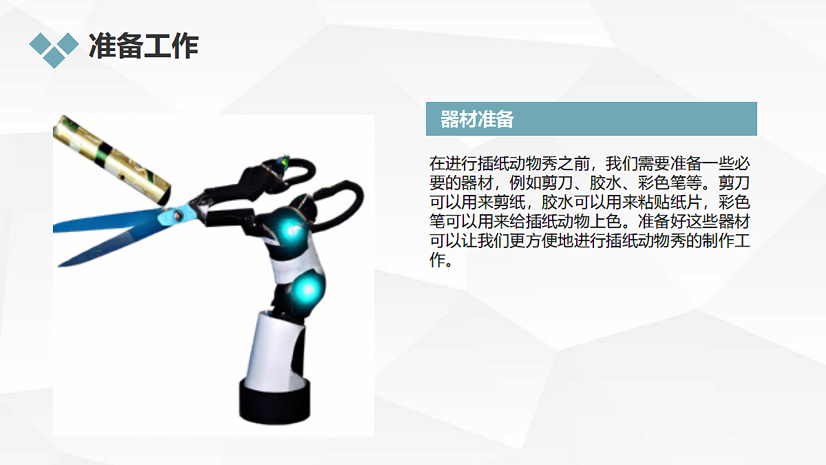 17299228第7页