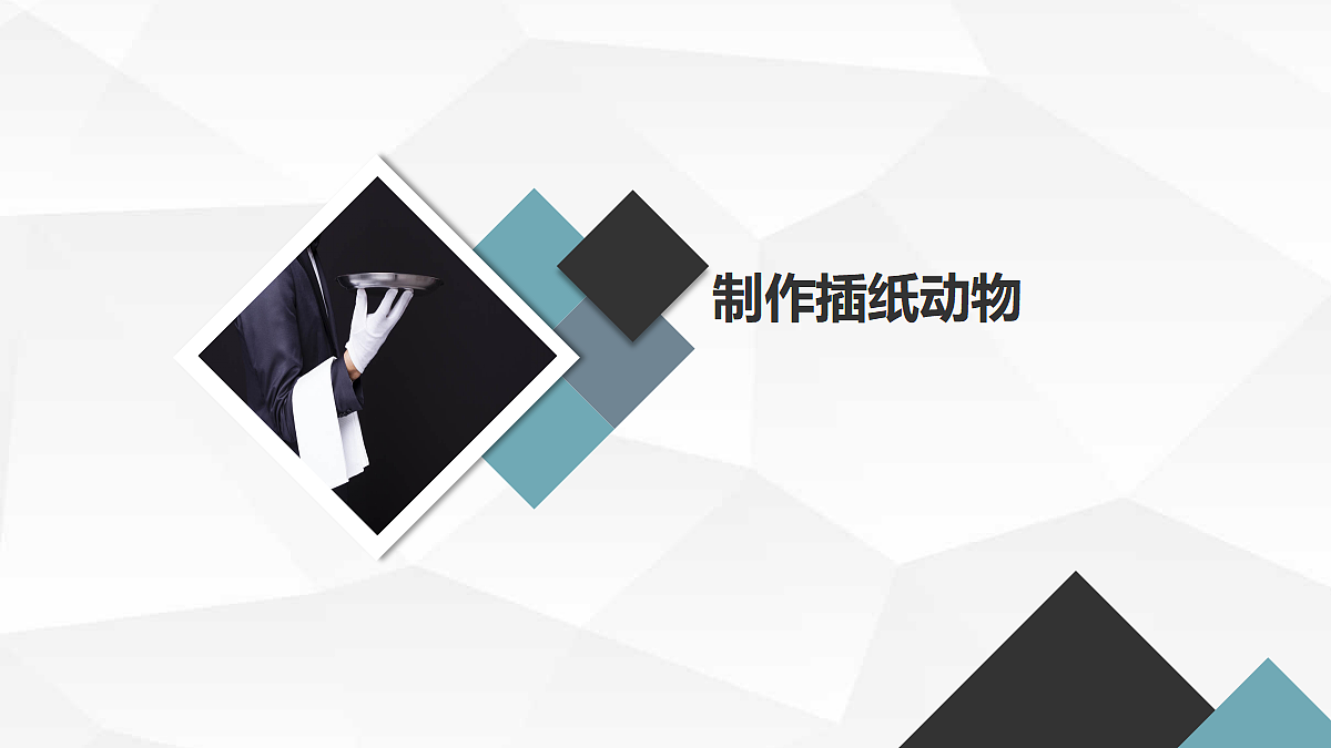 17299228第8页