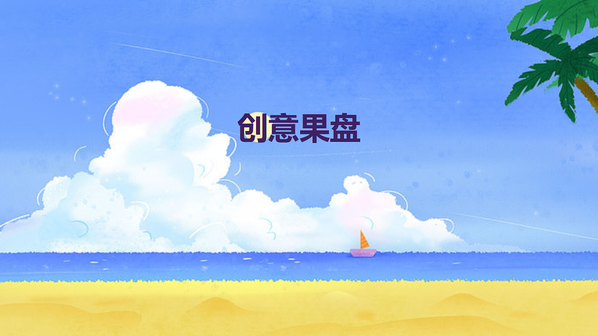 17299229第1页