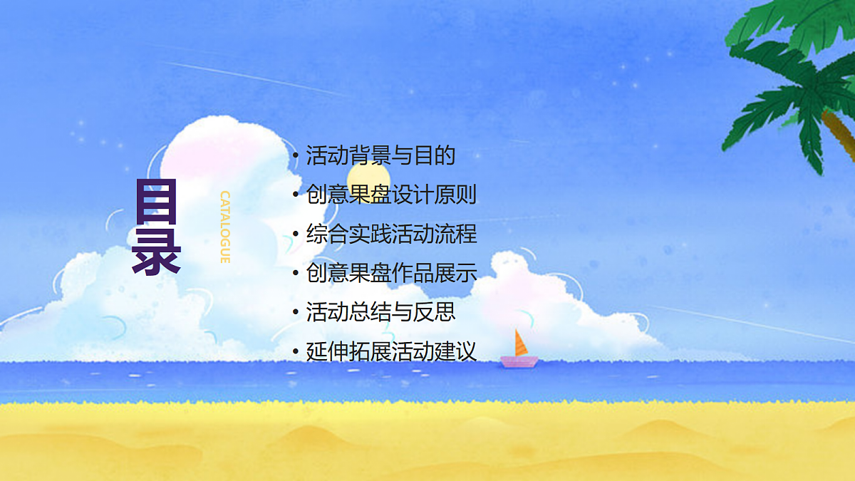 17299229第2页