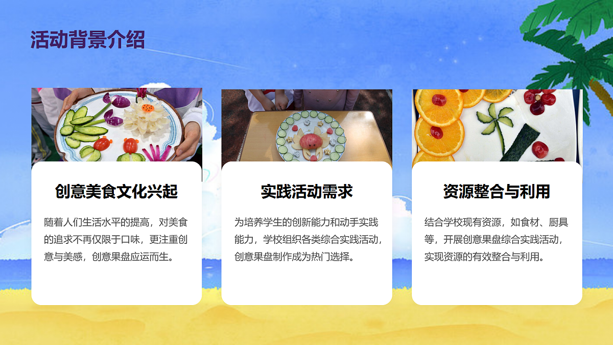 17299229第4页