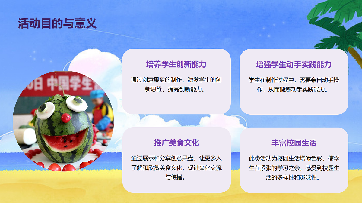 17299229第5页