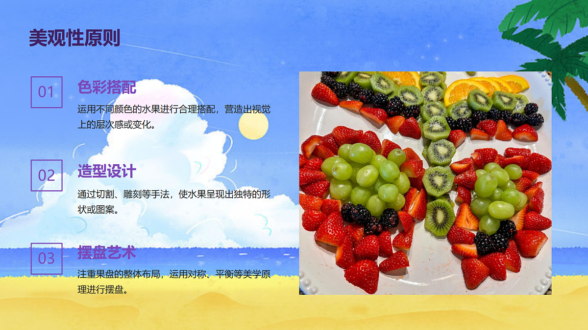 17299229第8页