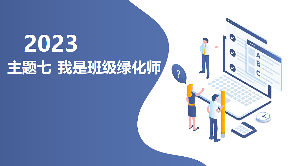17299231第1页