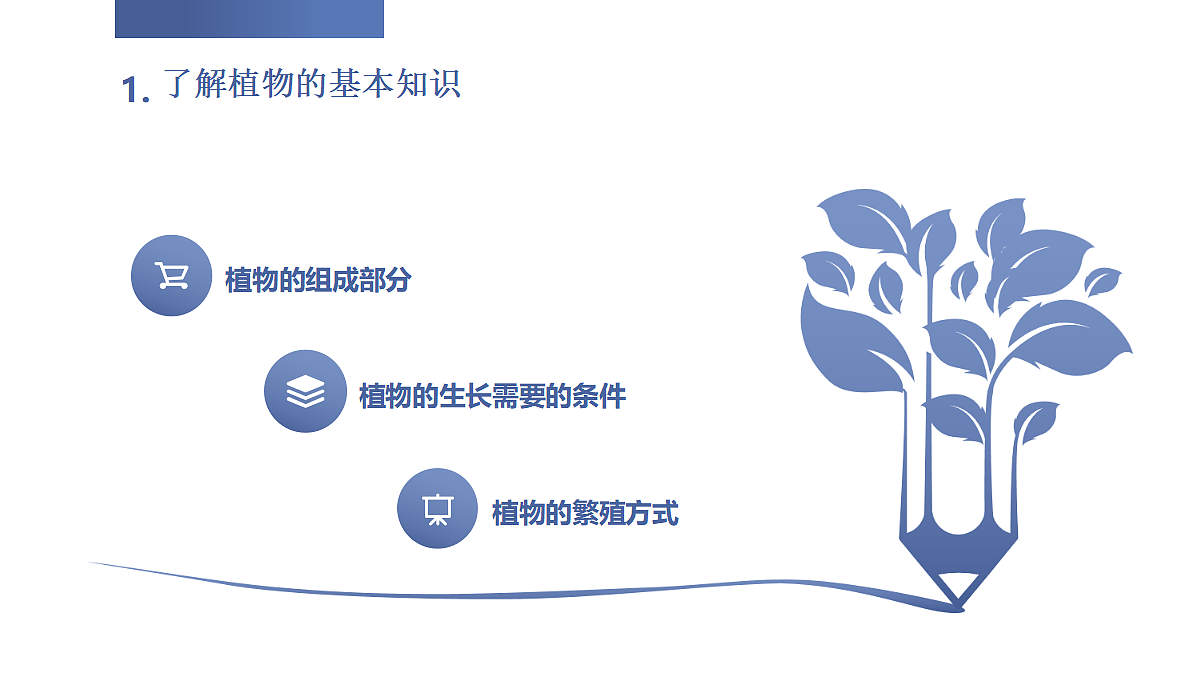 17299231第4页