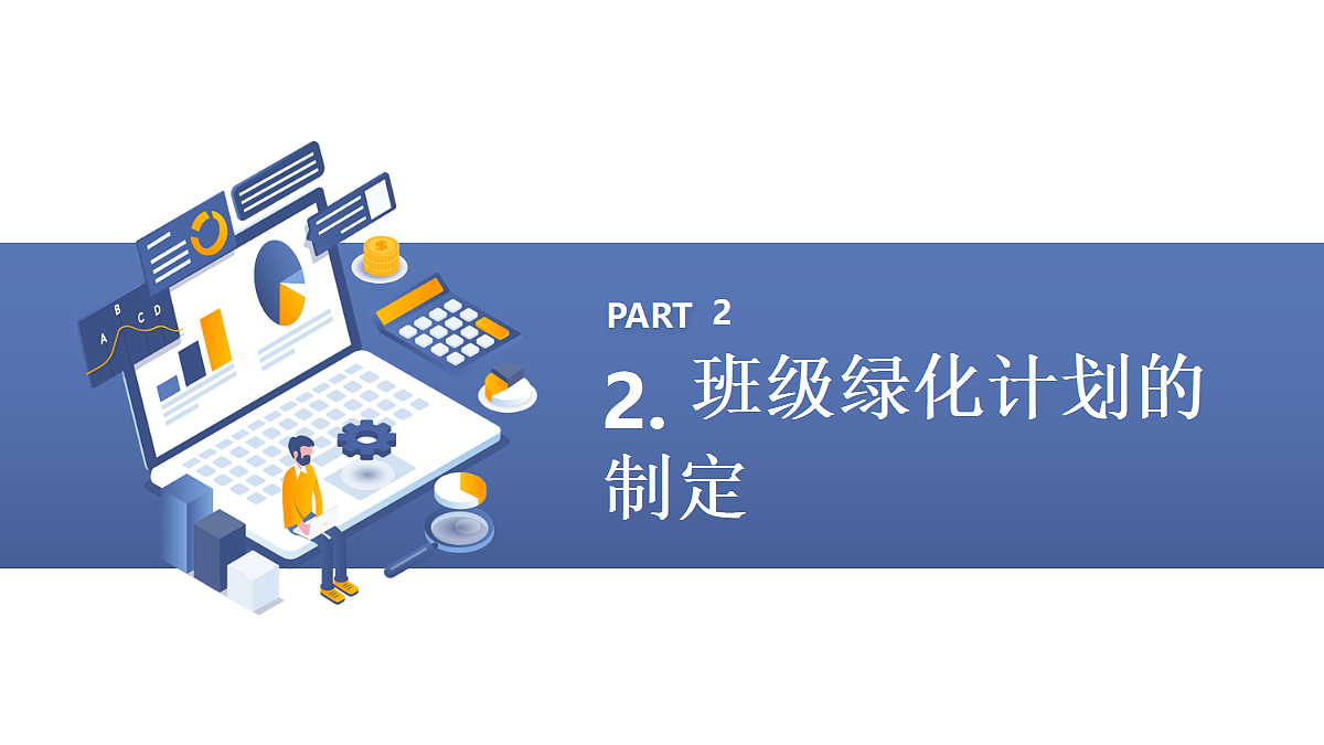 17299231第8页