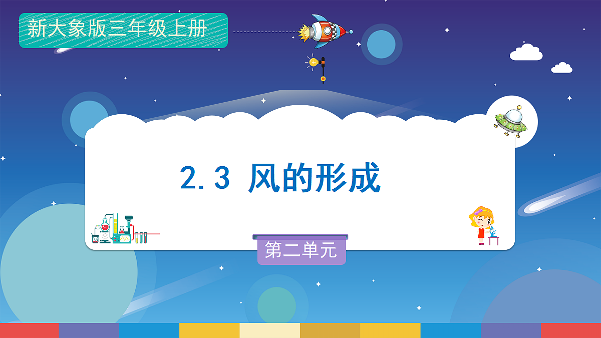 17299238第1页