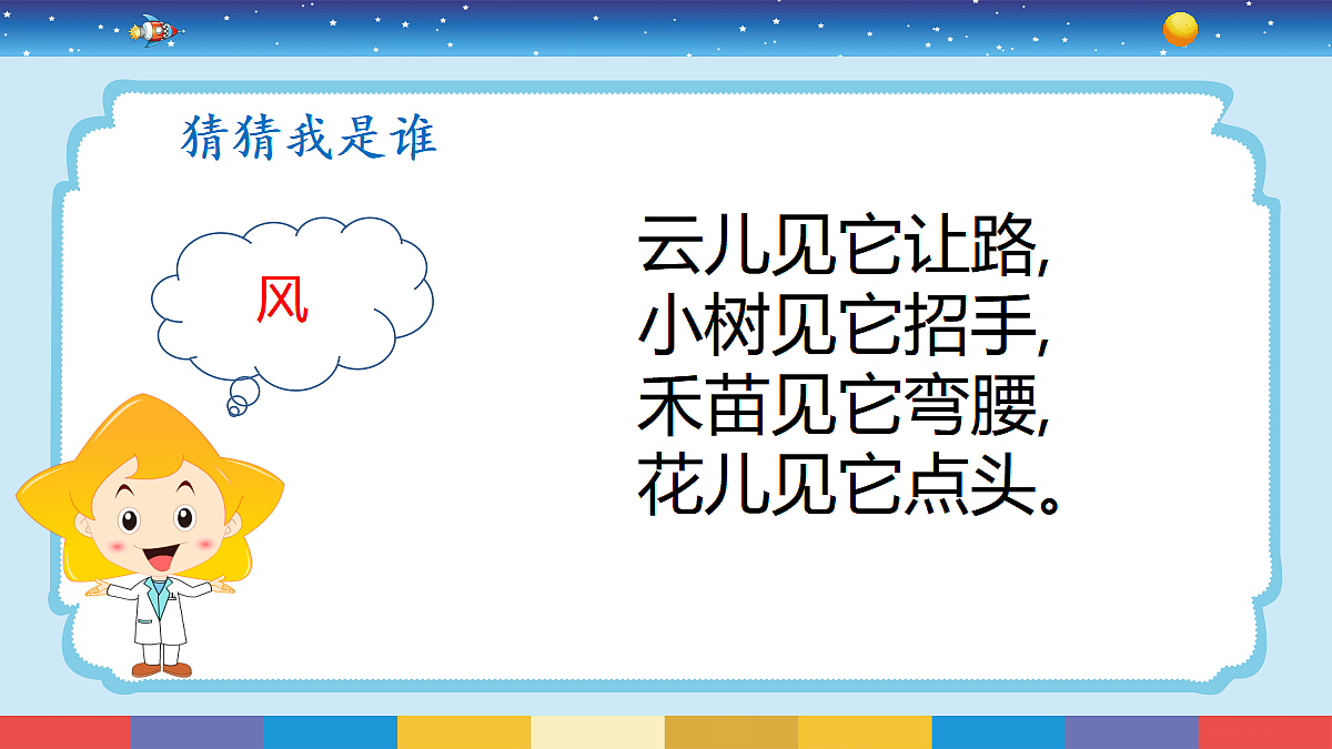 17299238第2页