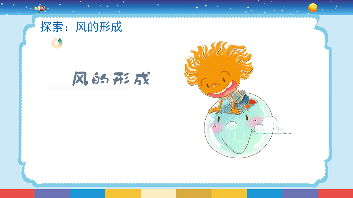 17299238第5页