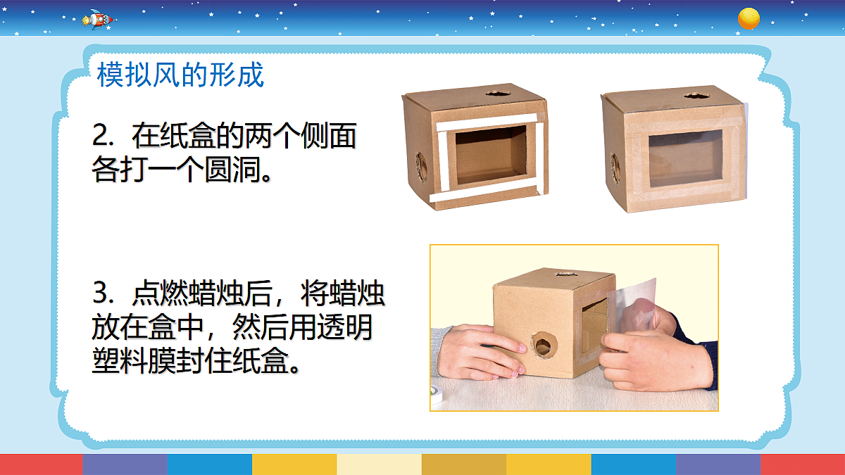 17299238第7页