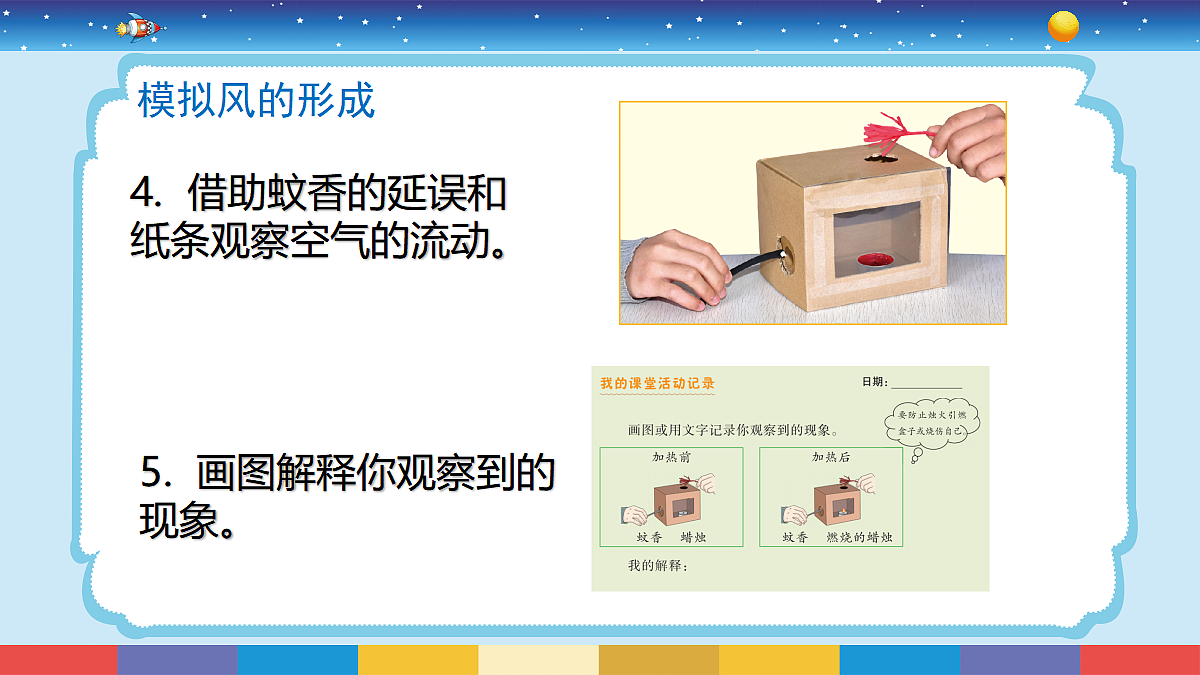 17299238第8页