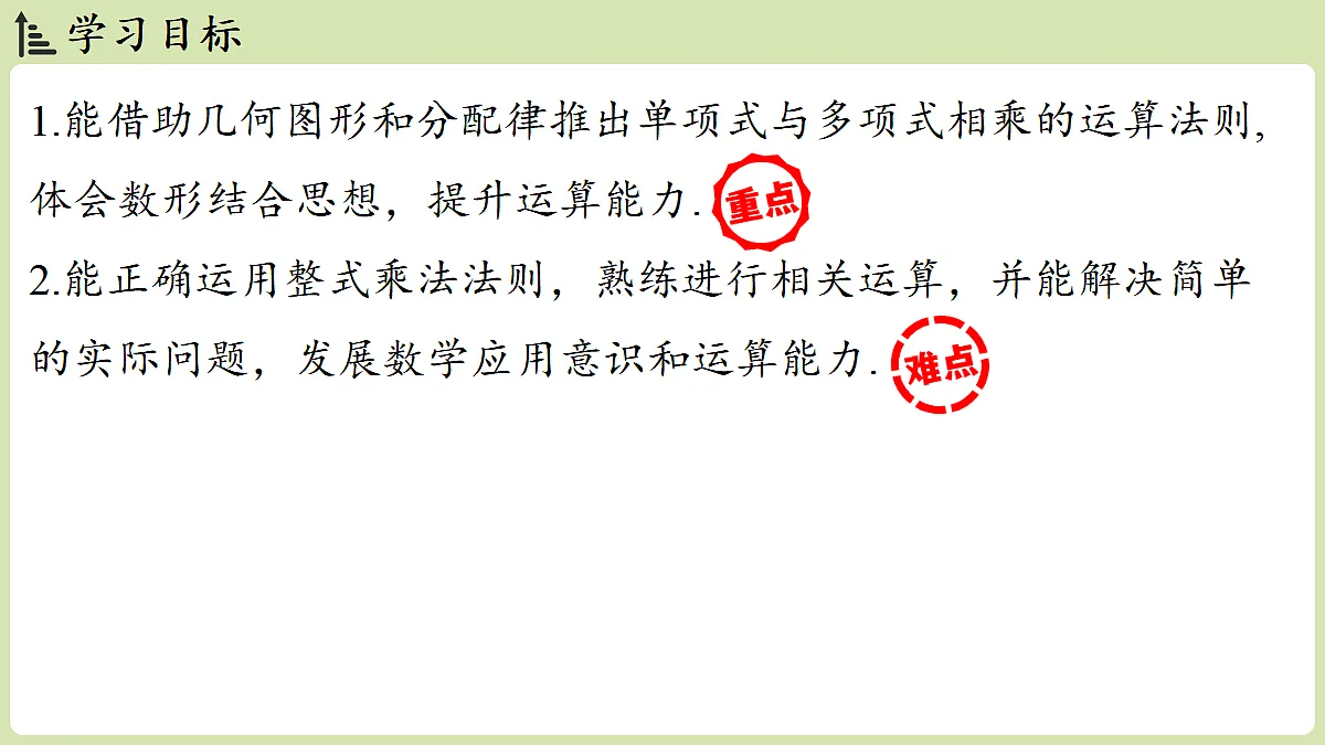 17299334第2页