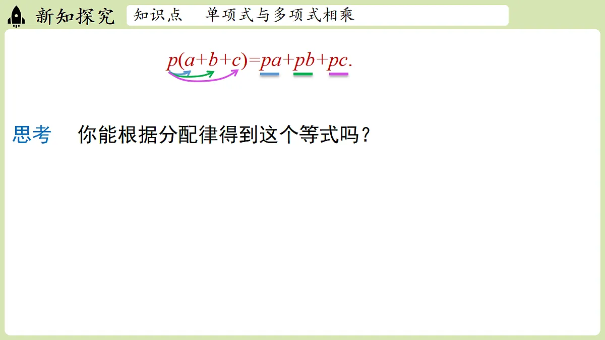 17299334第4页