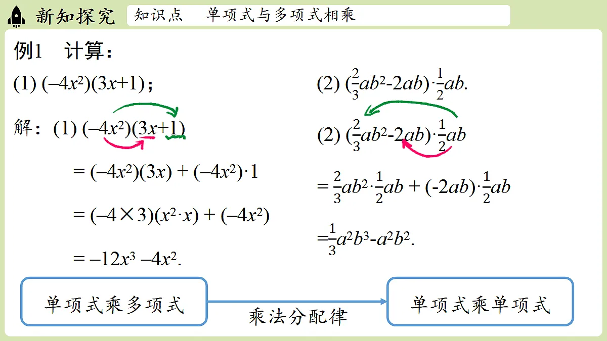 17299334第6页