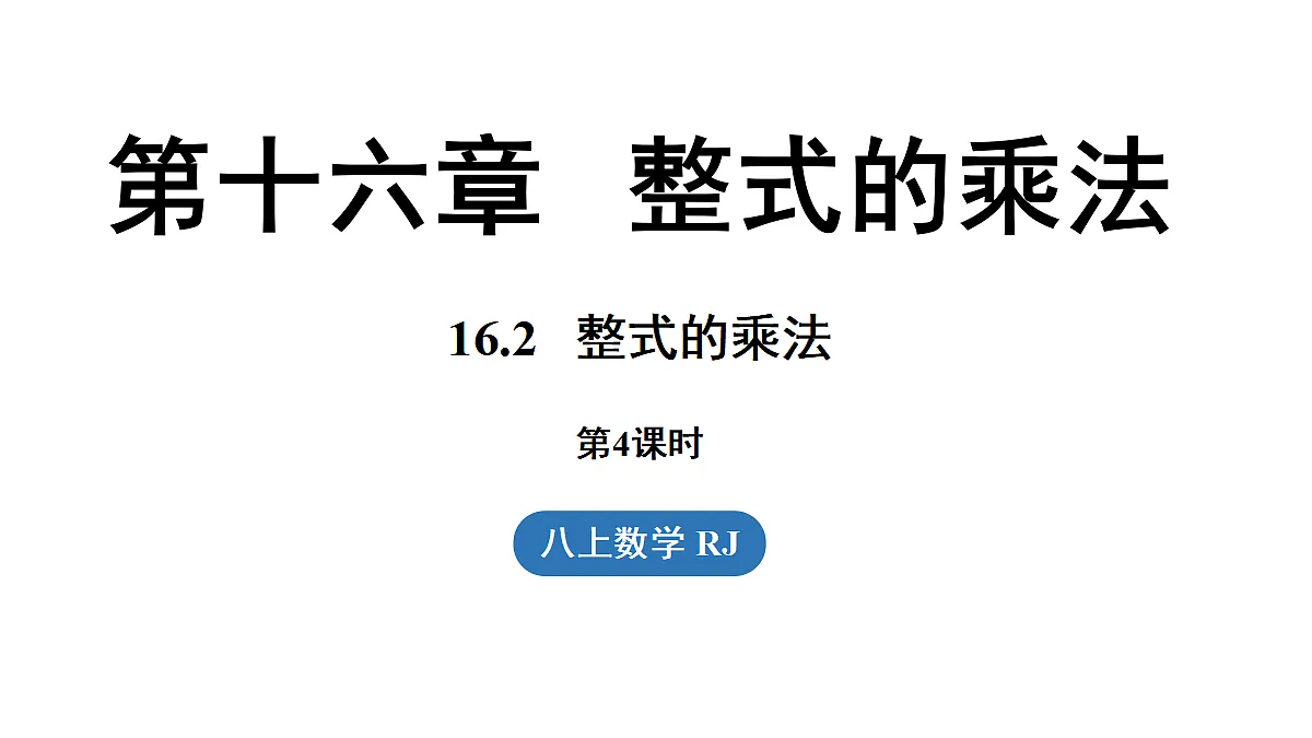 17299336第1页