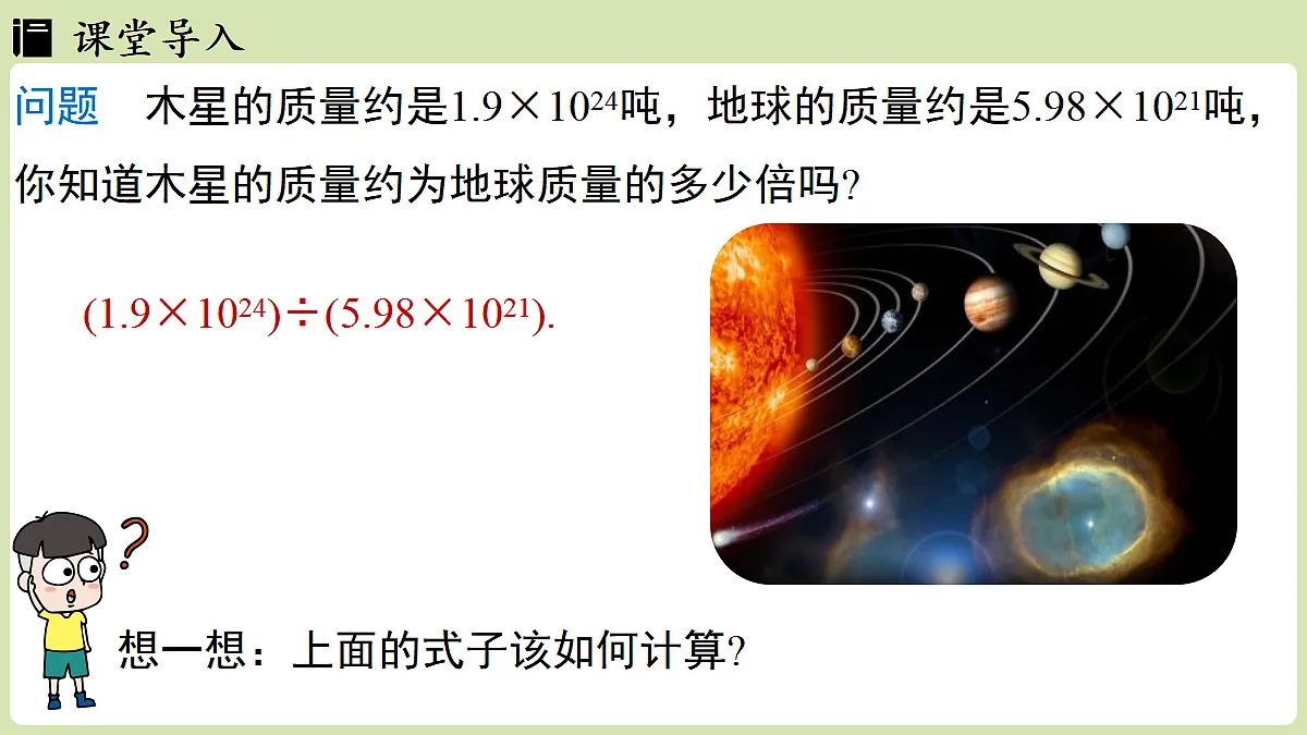 17299336第3页