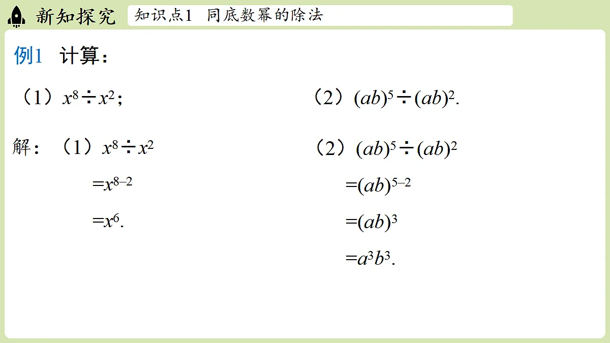 17299336第6页
