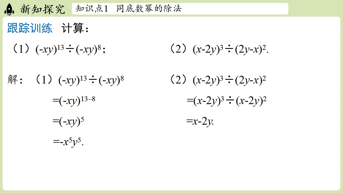 17299336第7页