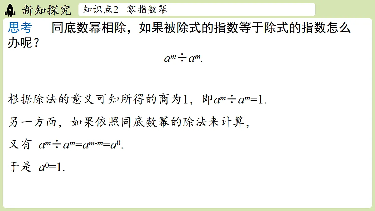 17299336第8页