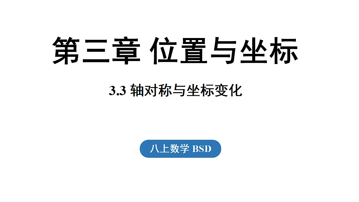 17299348第1页