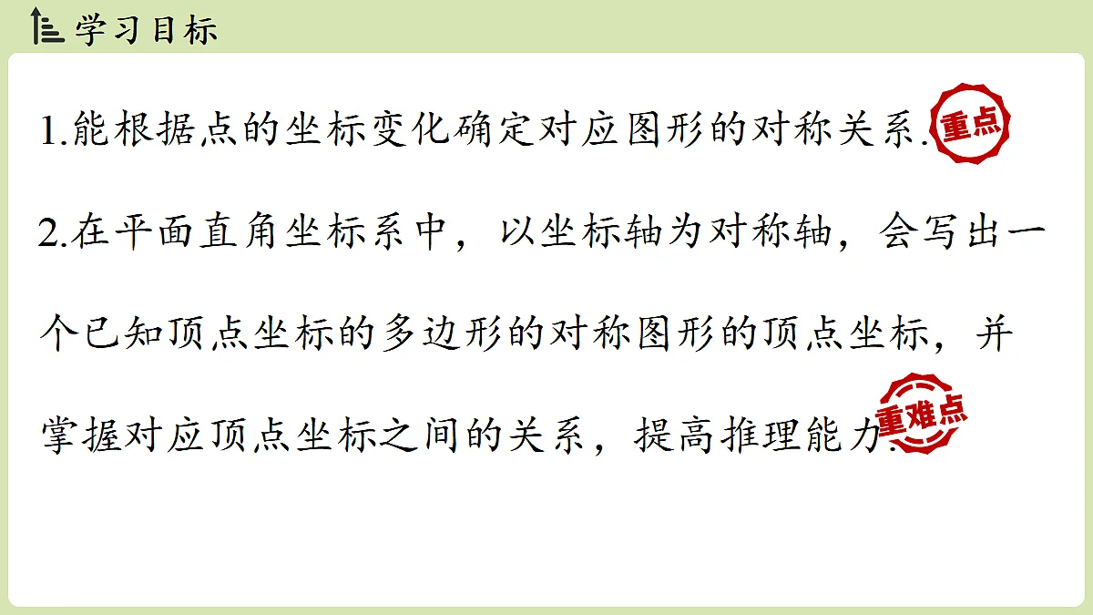 17299348第2页