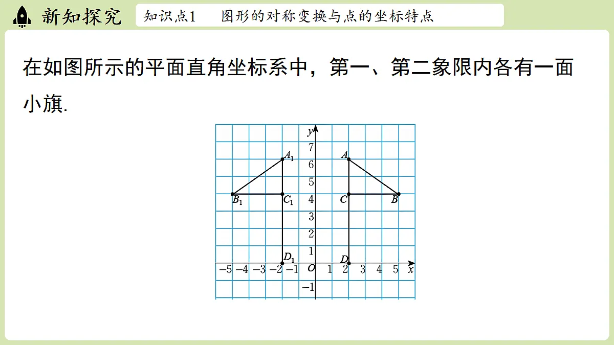17299348第4页