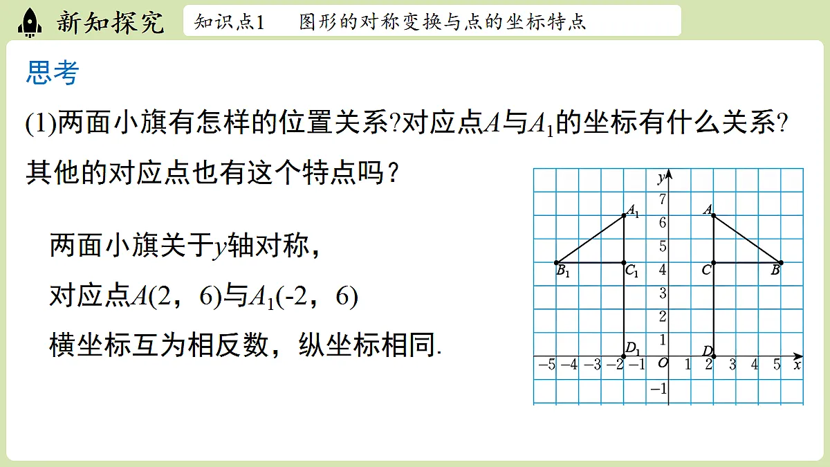 17299348第5页