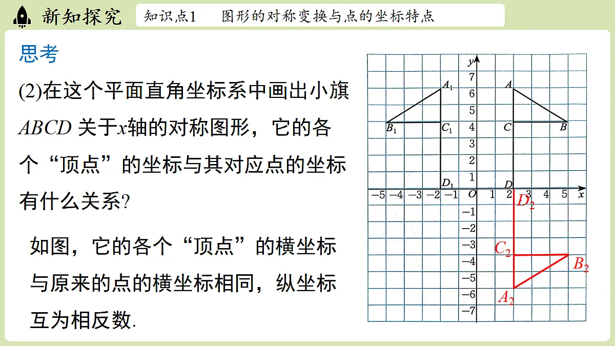 17299348第7页