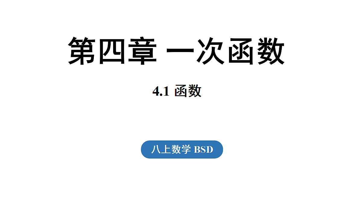17299349第1页