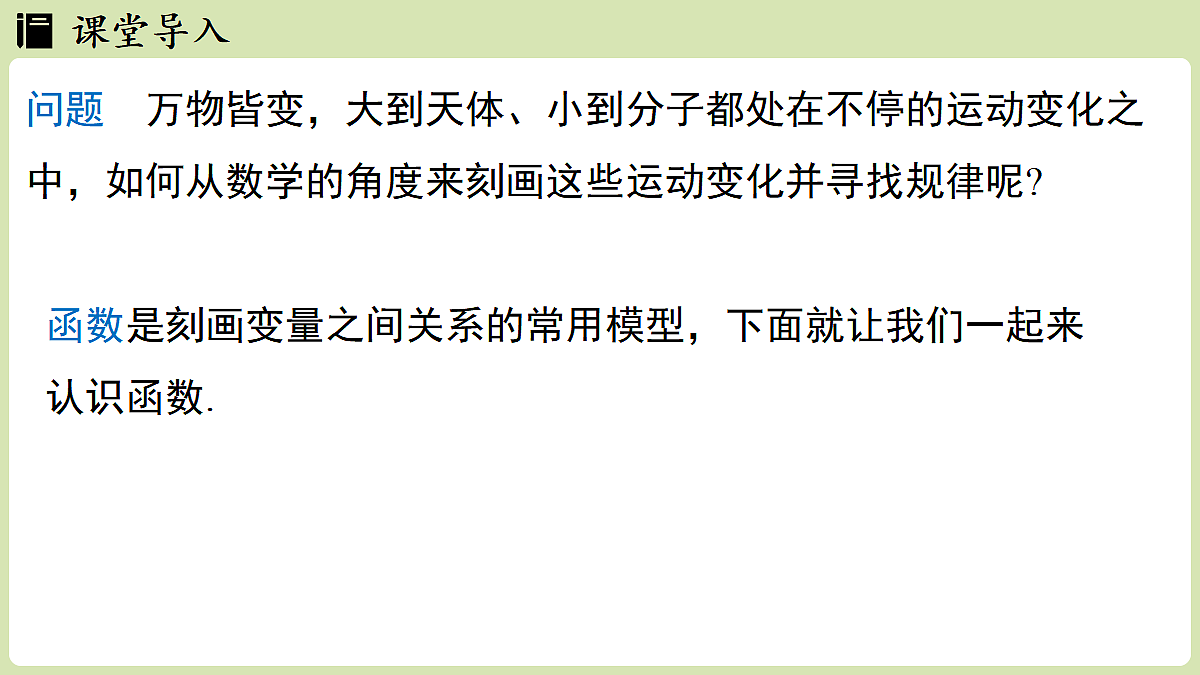 17299349第3页