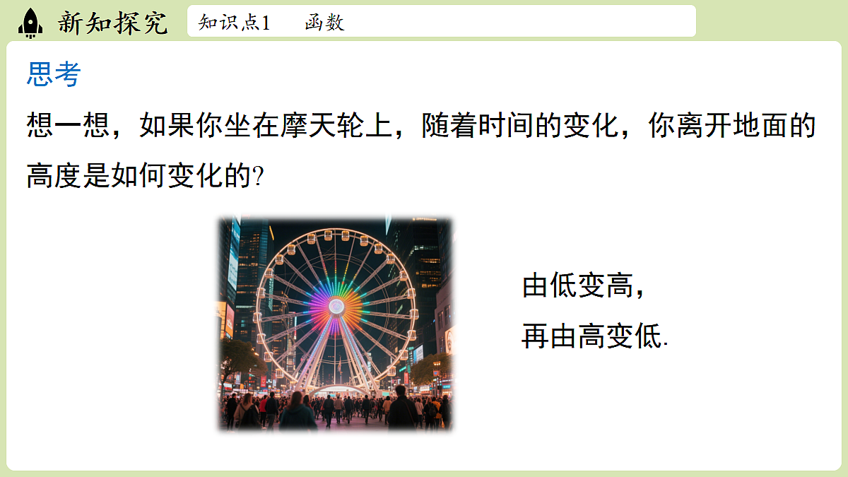 17299349第4页
