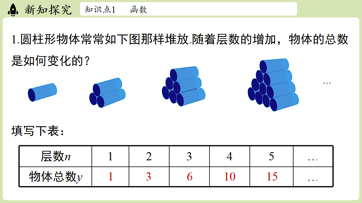17299349第8页