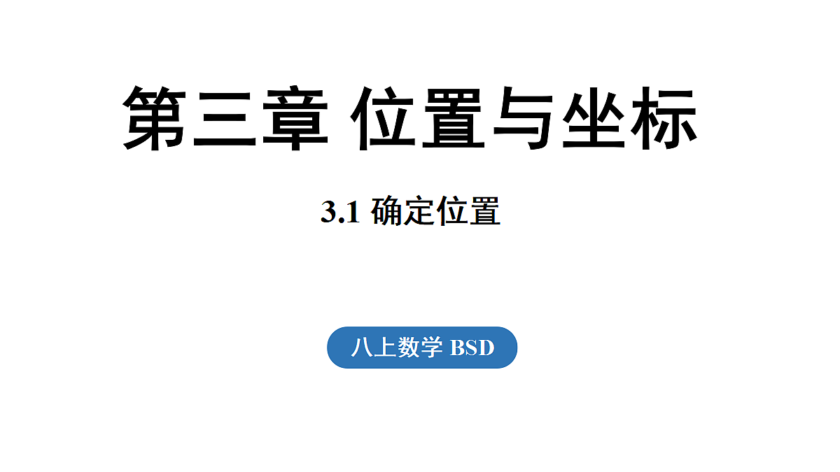 17299351第1页