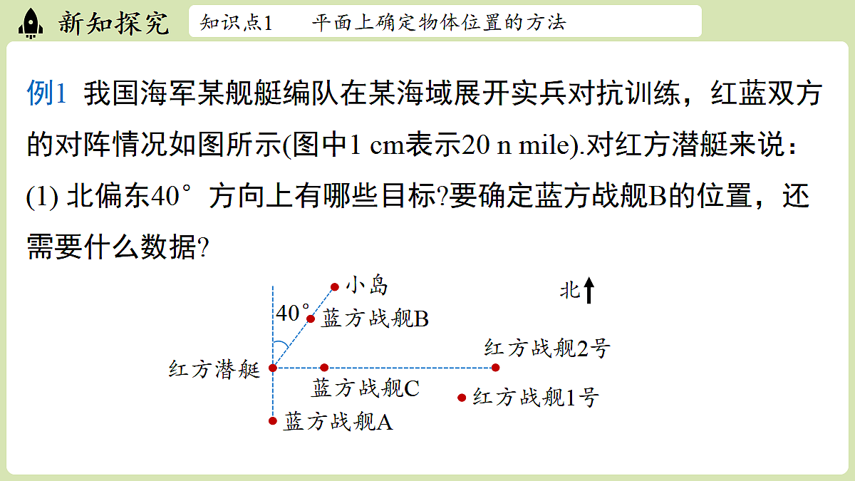 17299351第5页