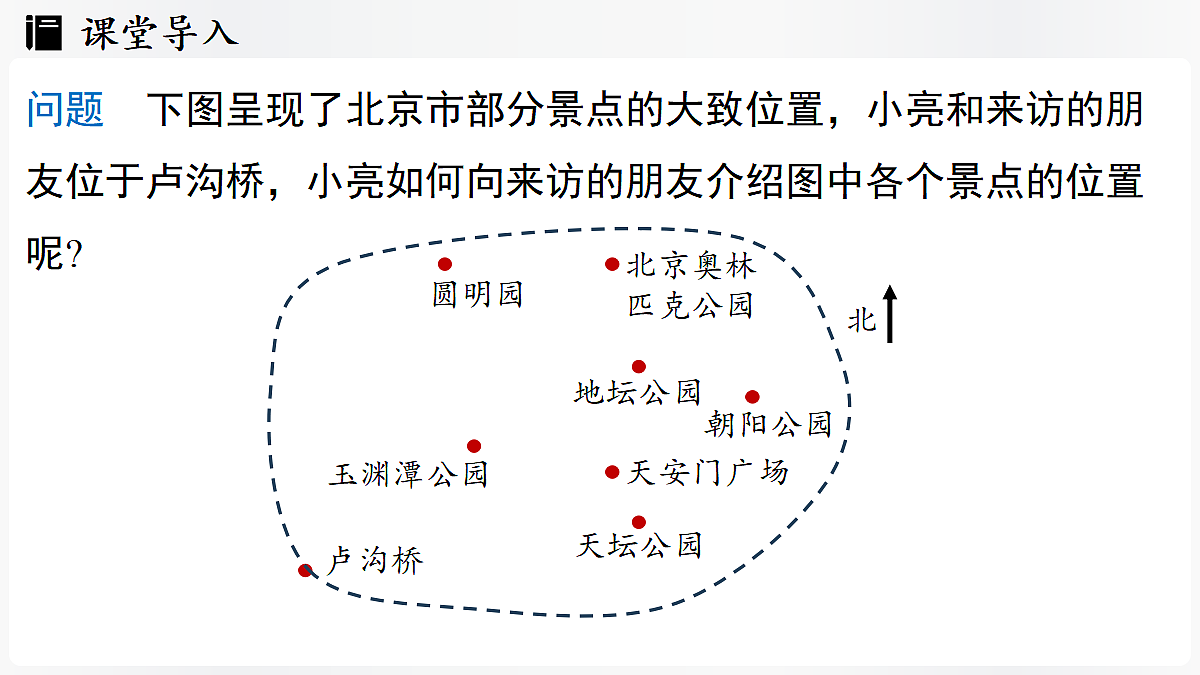 17299353第3页