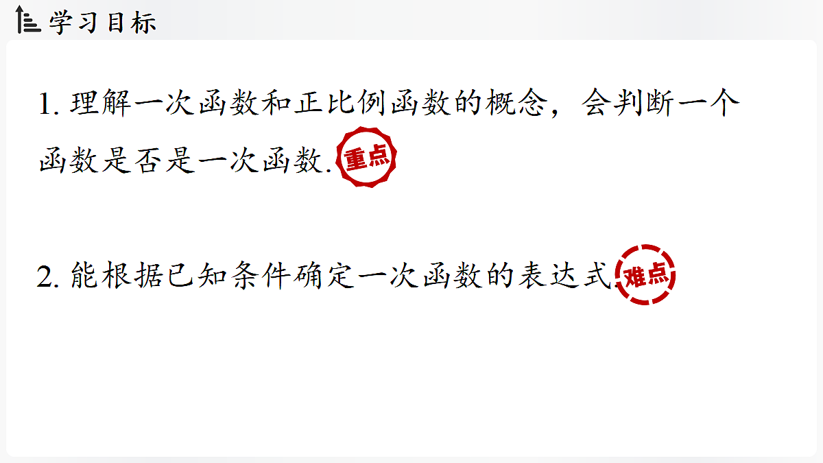 17299359第2页