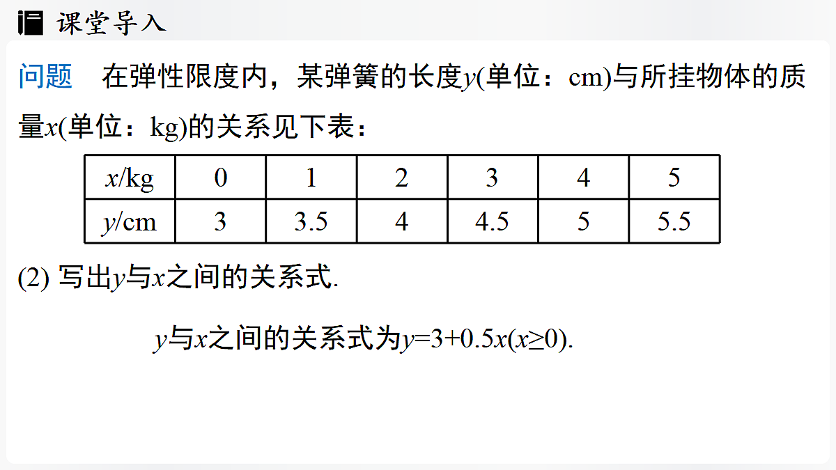 17299359第4页