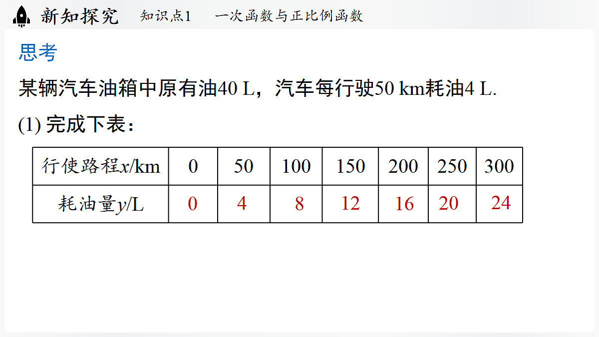 17299359第5页