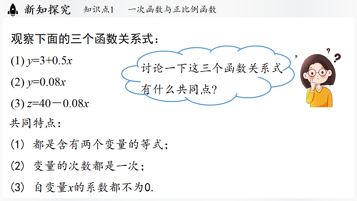 17299359第8页