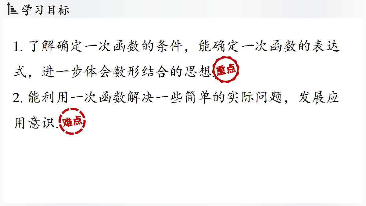 17299363第2页