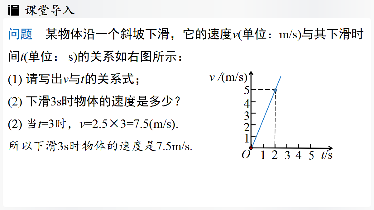 17299363第4页