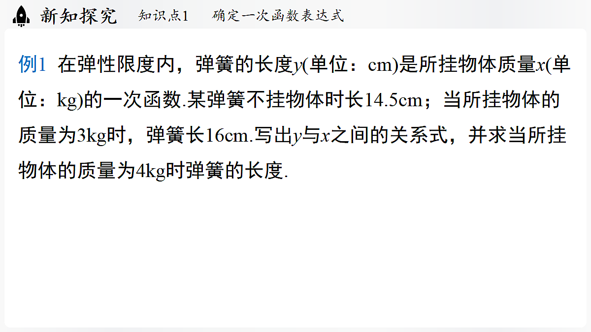 17299363第6页