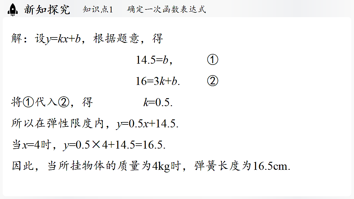17299363第7页
