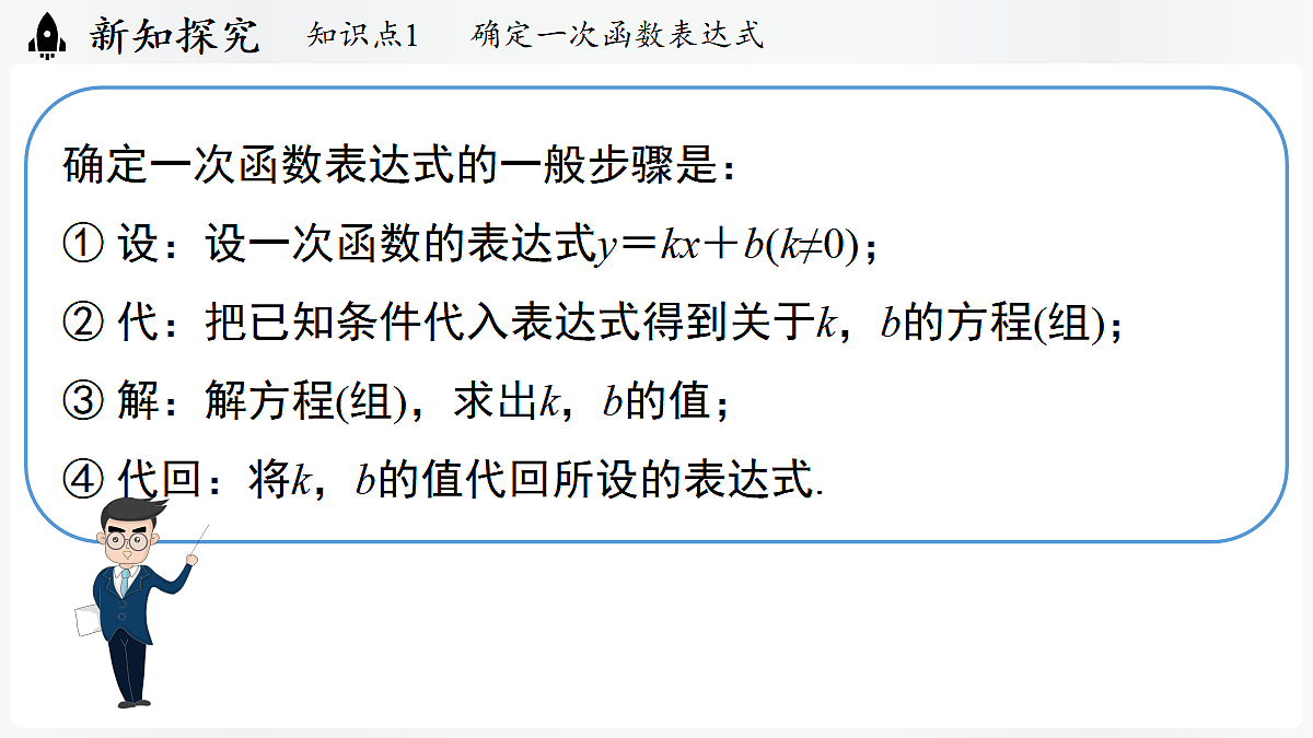 17299363第8页