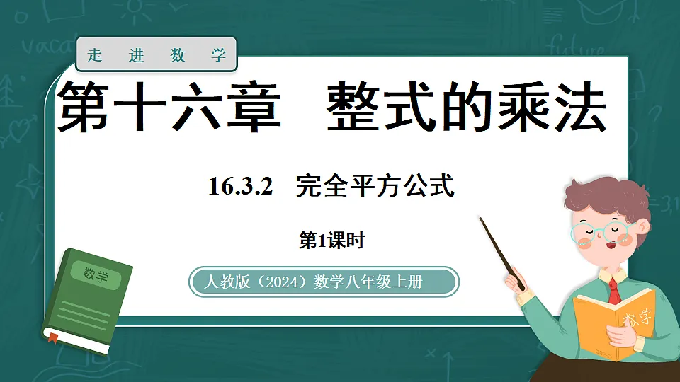 17299386第1页