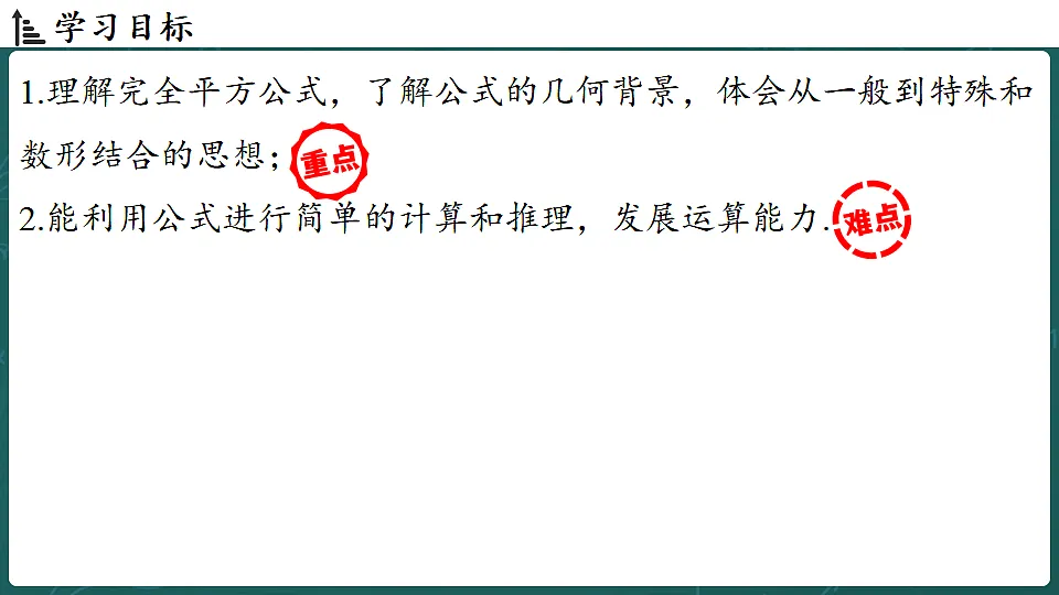 17299386第2页